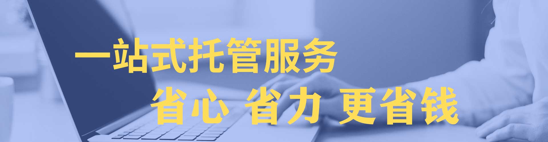 上海百度竞价排名
